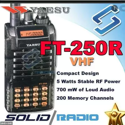 YAESU Baezhou FT-250R/E Vehicle-mounted interphone