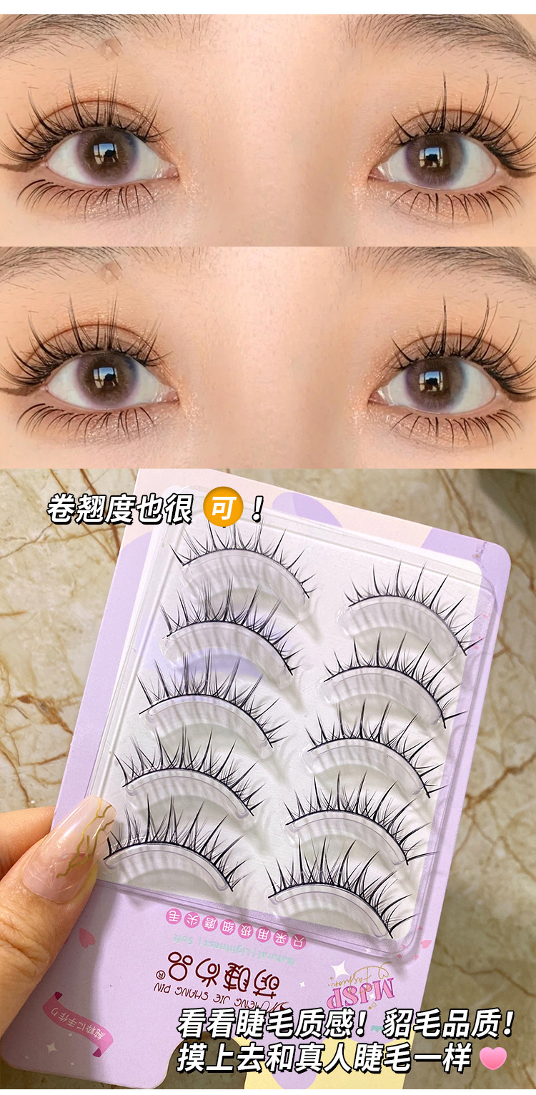 Makeup, cute eyelash, Shangpin A09, Little Devil, Natural Thick cotton thread, comic Barbie Fairy, 5 rows of false eyelashes Item Picture