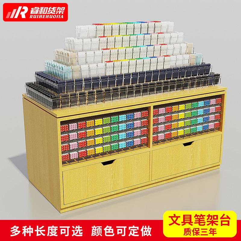 文具店货架流水台亚克力陈列笔架台名创款学生晨光文具中岛展示柜