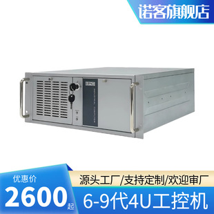 �Z��IPC-3000�C��ʽ4U���ؙC�C��ҕ�X߅��Ӌ����������I��X���C