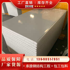 广东佛山夹芯板生产厂家隔热保温板EPS泡沫彩钢复合板 1150隔墙板