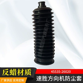 工业橡胶;其他橡胶制品;减震系统