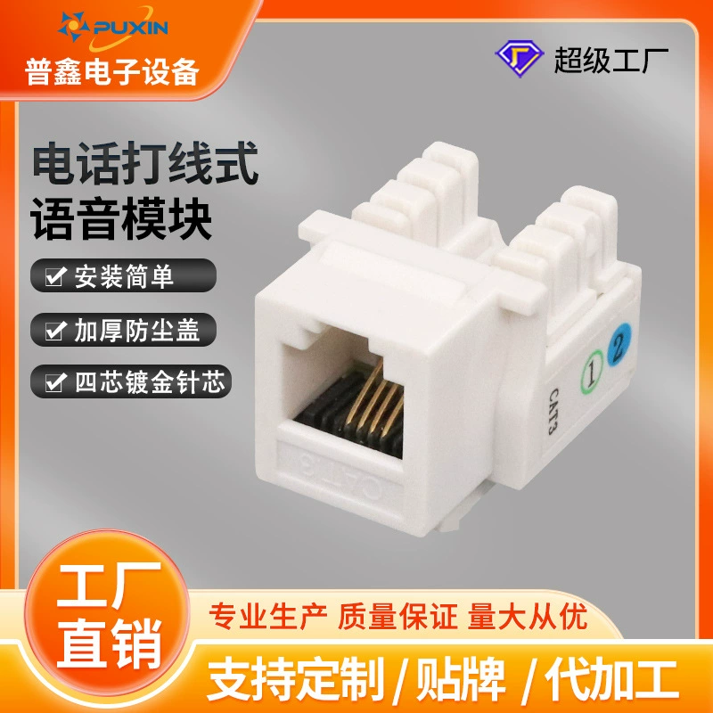 Профессиональное производство 4 ядра информационных телефонных проводных модулей может O EM OEM CAT3 телефонных голосовых модулей