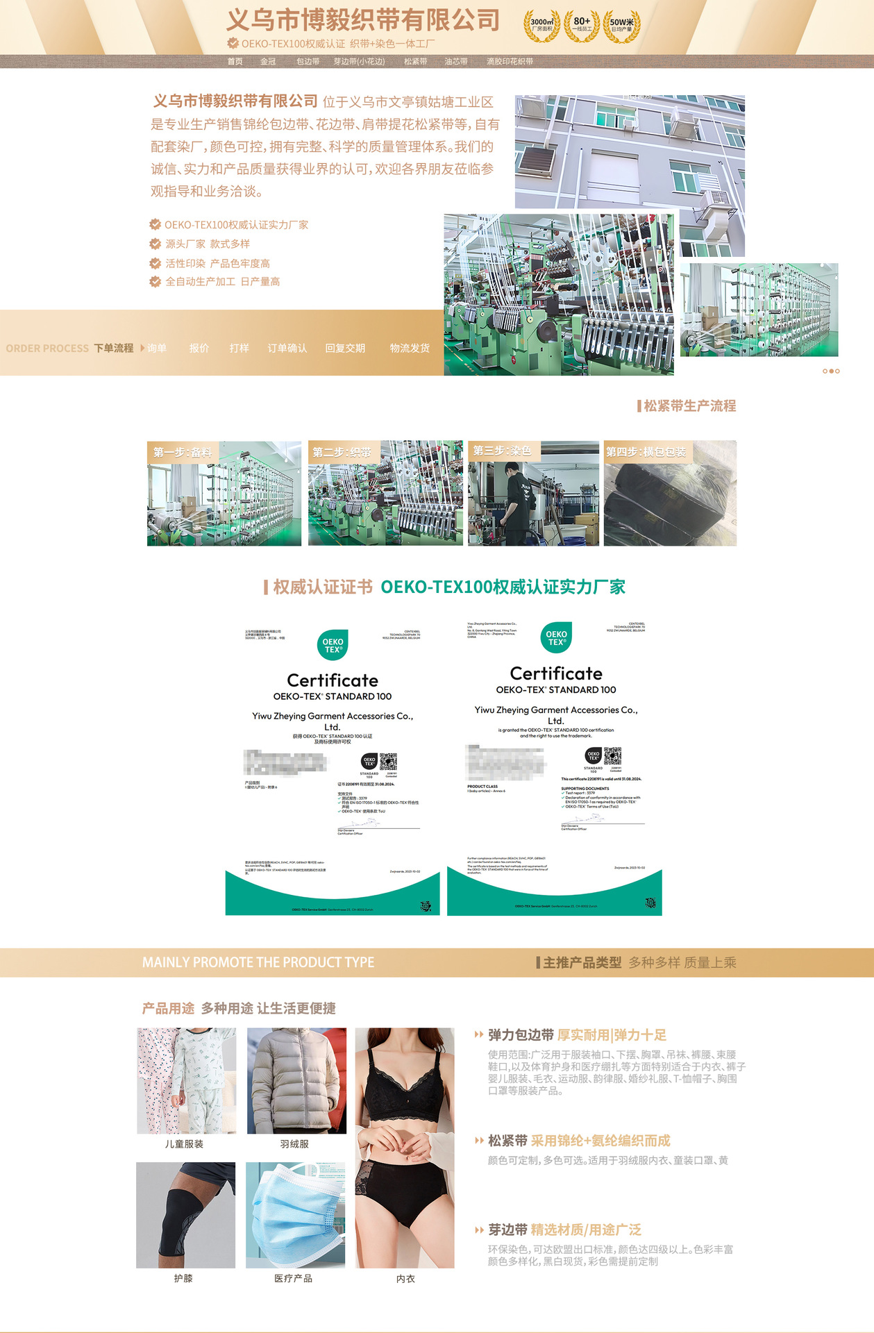详情页.jpg