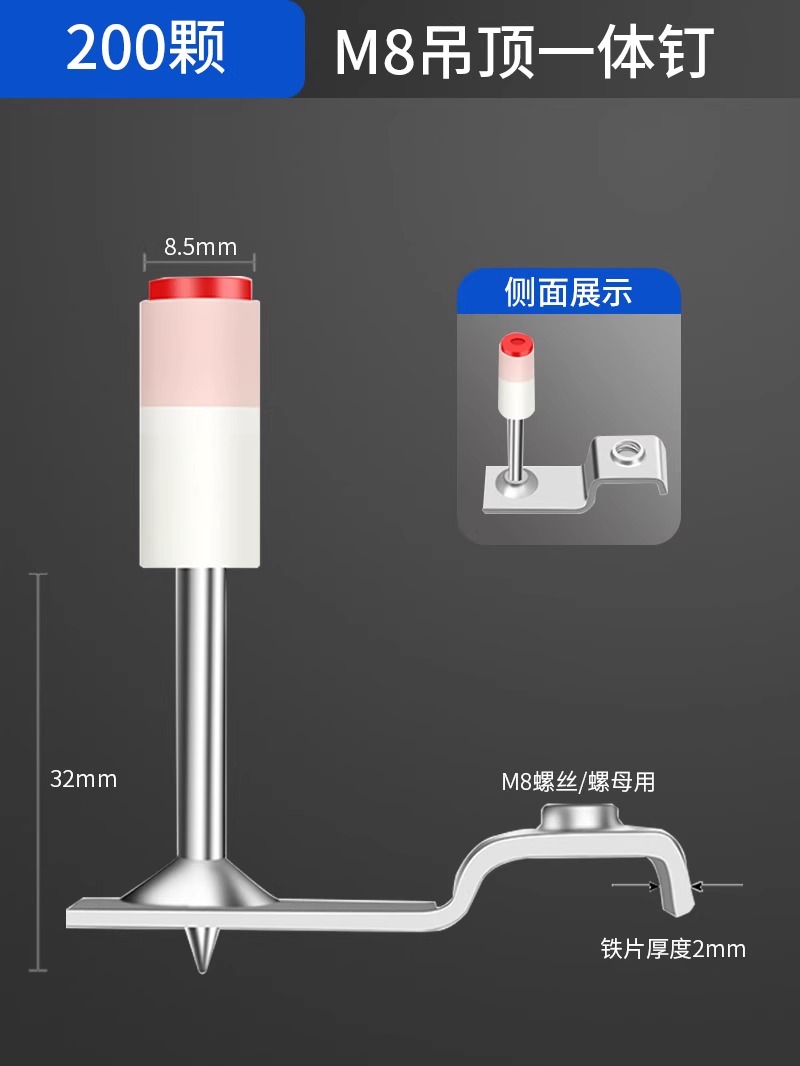 ➹❈✲✲❈➹[더블베이스약] M8 천장못 200개 - 빅건➹❈✲✲❈➹