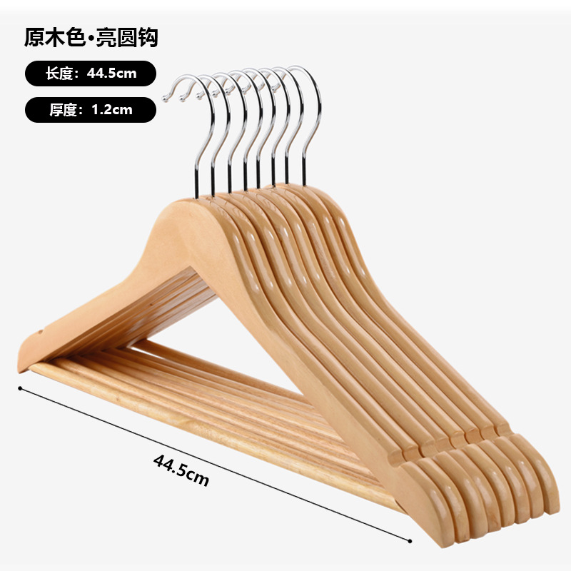 Percha de ropa de madera maciza con clip traje de madera ropa para adultos rack hogar sin costuras antideslizante ropa percha pantalones rack