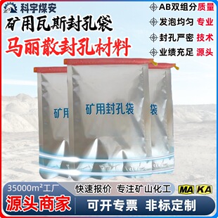 �V����˹��״�ú�V�R��ɢAB�p�M�־۰�����©�ӹ̲���410g��״�