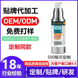 Foreign Trade Cross-Border Oem Oem Processing Customized 2.3 Body Cream Pregnancy Size Mark Cream 50g Amazon