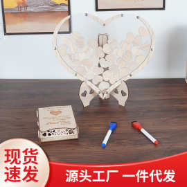 现货木质心形签到台婚礼留言簿派对聚会装饰品创意木质摆件