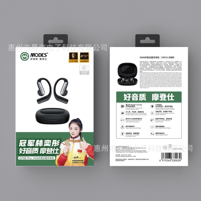 Ows Open-Ear Wireless Bluetooth Headphones with Digital Display, Lightweight, Non-In-Ear Design for Students, Music, Gaming, and E-Sports