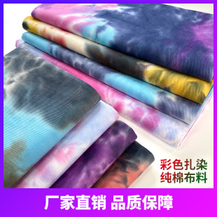 ��ɫ������Ⱦ����б�y����ӡ���u׃����ѝ��ȹ�ӷ��b�OӋ�������l