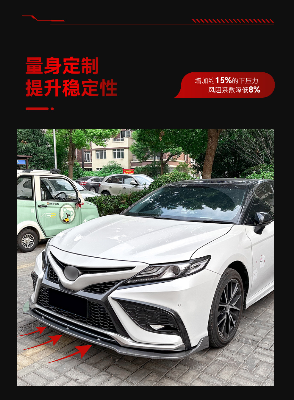 Suitable for 2021+ Toyota Camry Xv70 Amg Front Spoiler, Front Lip, Corner Wrap, Surround Spoiler Modification Parts