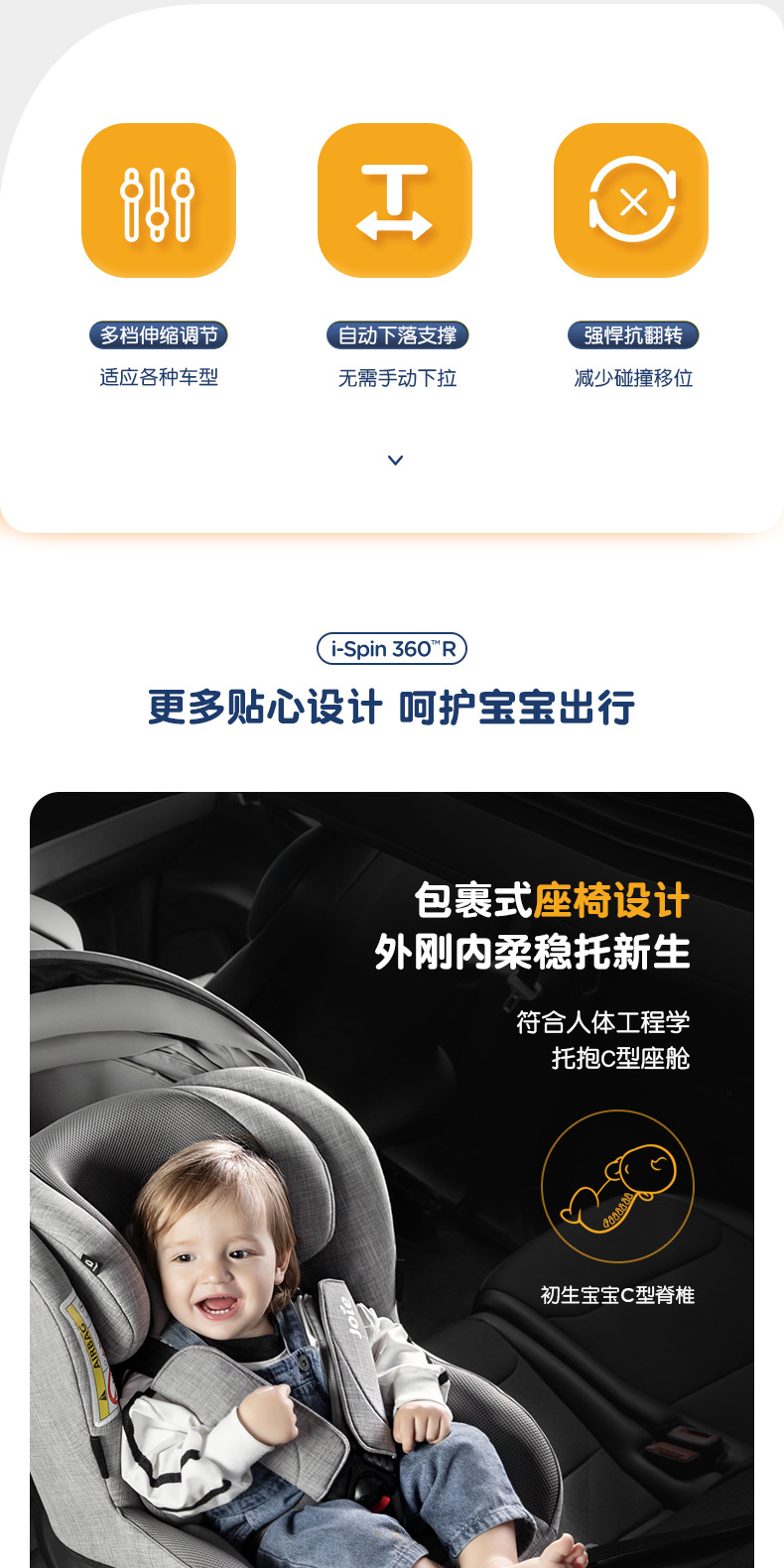Joie Qiaoer Yi Kids Safety Seat Adac Car-Mounted Car Seat for 0-4 Years Old 360 Rotating Gyro Warrior Pro