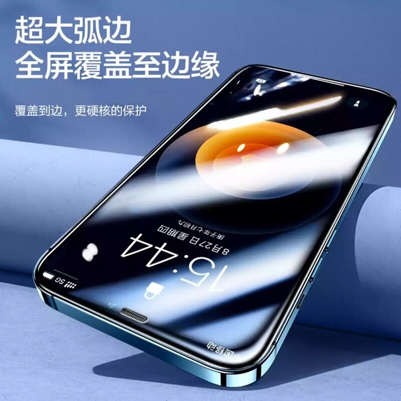 Suitable for Apple 17 Tempered Glass Screen Protector iPhone 16/15/14/13/12/Xs//11Promax Phone Film Suitable for Apple 17 Tempered Glass Screen Protector iPhone 16/15/14/13/12/Xs//11Promax Phone Film