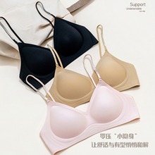 美背细闪挂脖内衣女士聚拢小胸透气粉底液隐形吊带无痕一体式文胸