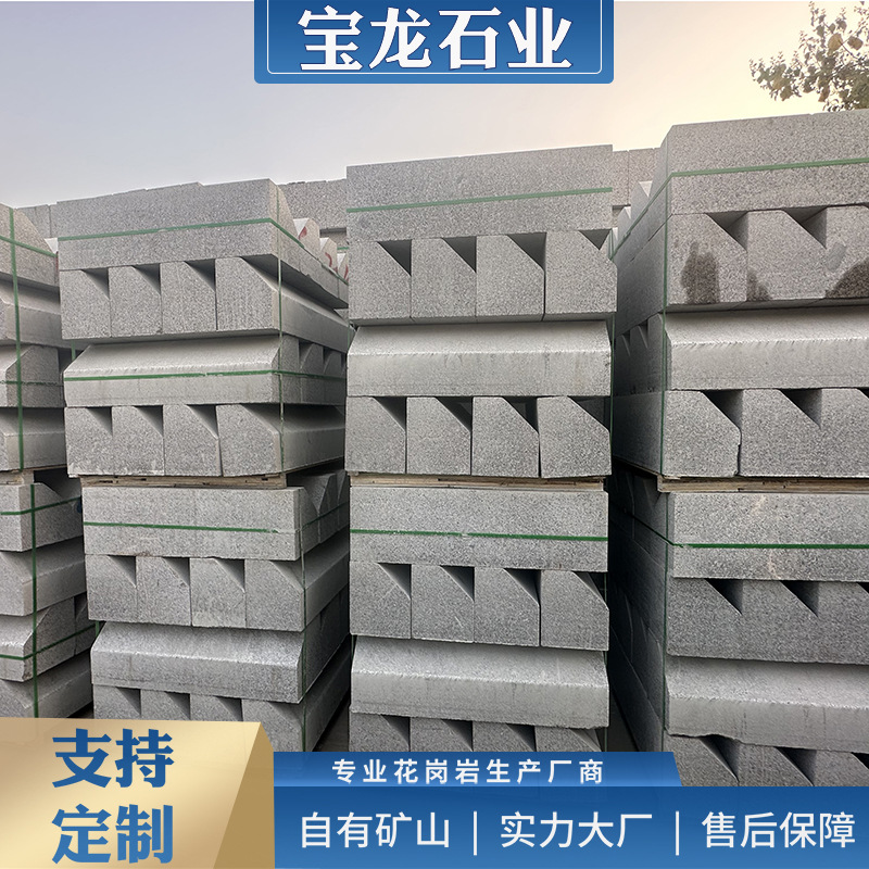 花岗岩倒角路沿石侧石 道路工程五莲花路缘石路边石道牙石压顶石