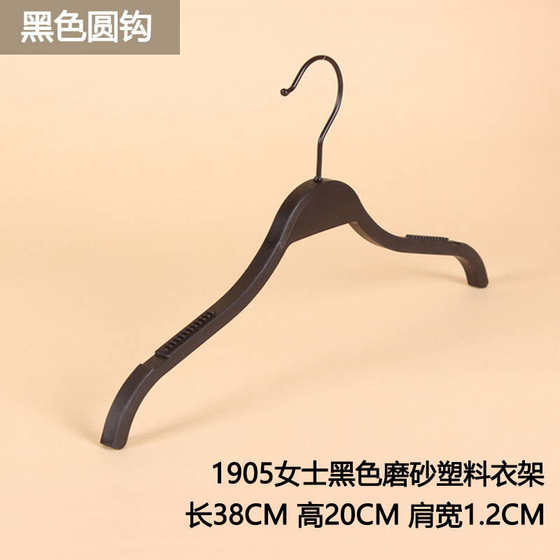 여성 1905 블랙 프로스트 플라스틱 옷걸이 블랙 라운드 훅