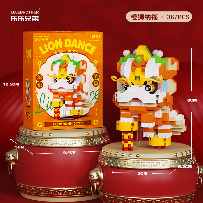 Compatible con la mascota del año del caballo alto naranja dios de la fortuna danza león para atraer la fortuna gato ensamblaje bloques de construcción juguetes para niños regalos de Año Nuevo