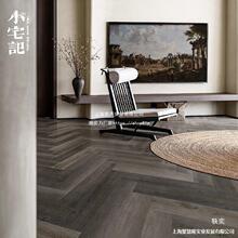 侘寂风SPC锁扣石塑地板家用人字拼木纹复古深色PVC卡扣式无垒德株