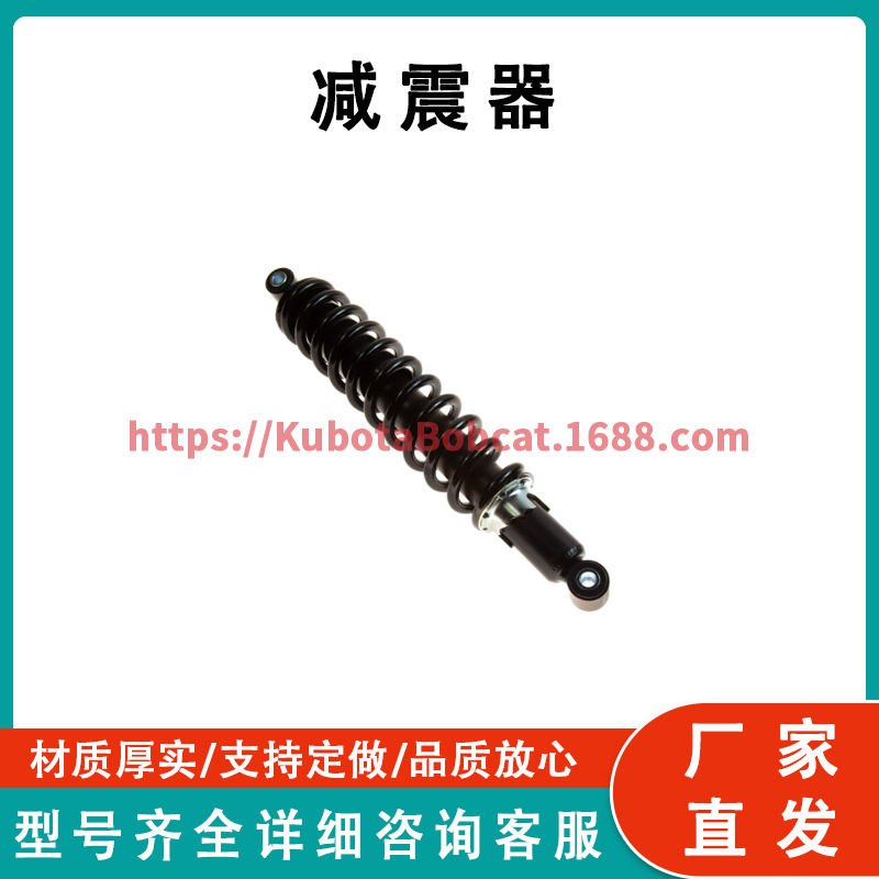 适用于本田 2014 Pioneer 700 和 700-4 后减震器 52400-HL3-A1