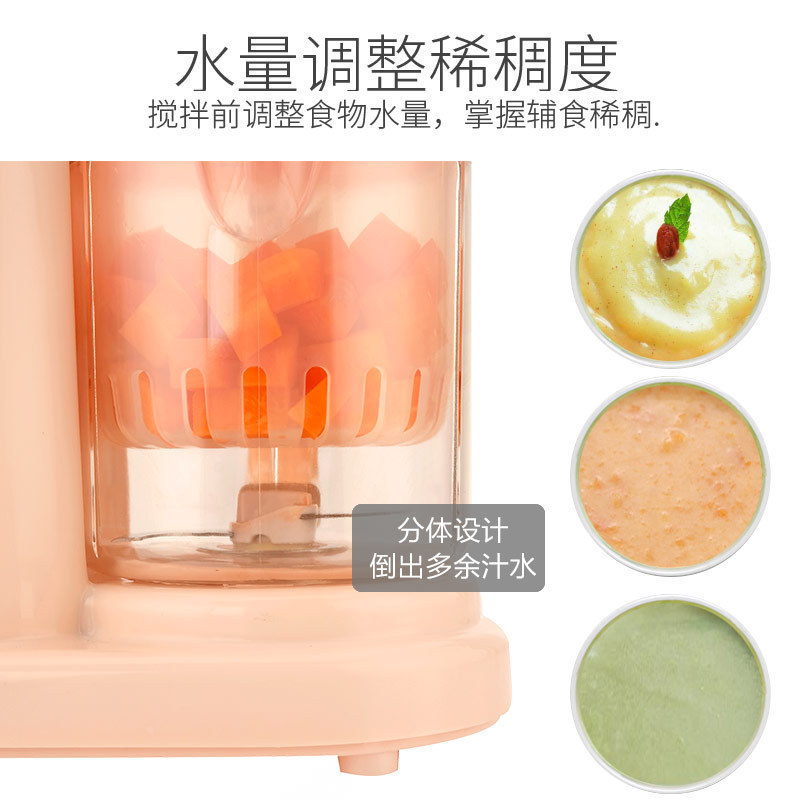 補助食機赤ちゃん電動蒸煮攪拌一体赤ちゃん家庭用グラインダー赤ちゃん補助食料理機ウインチ|undefined
