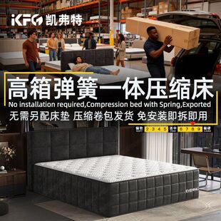 ��ˇ���s��50CM��������һ�w���䁆�R�d�羳����Compressed bed