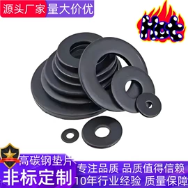 垫圈;冲压加工;密封垫片