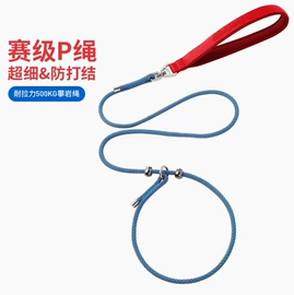 狗狗牵引;狗狗玩具;猫猫玩具