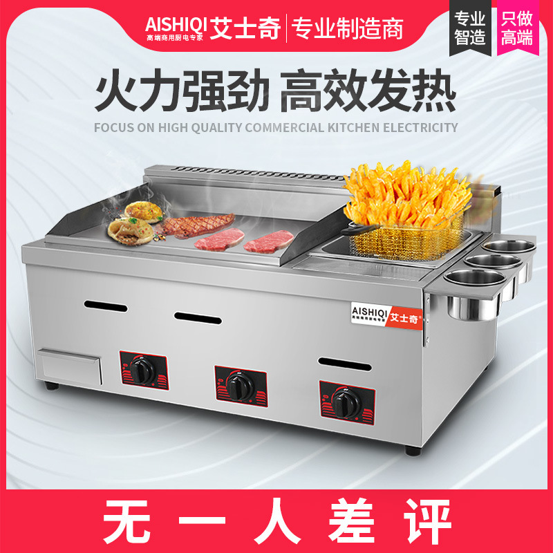 Freidora, horno de cocción eléctrica, horno de cocción todo en uno, máquina de agarración de pastel, horno de cocción de gas multifuncional comercial