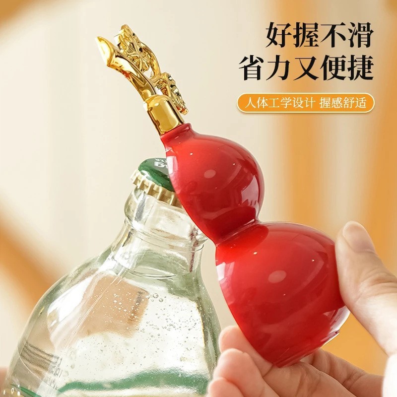 多功能葫芦磁吸开瓶器冰箱贴创意家用便携开啤酒瓶矿泉水瓶起盖器|undefined