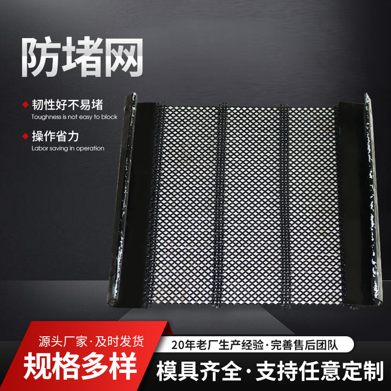 防堵筛网锰钢编织网不堵孔金属编织可咨询透筛煤矿钢丝网