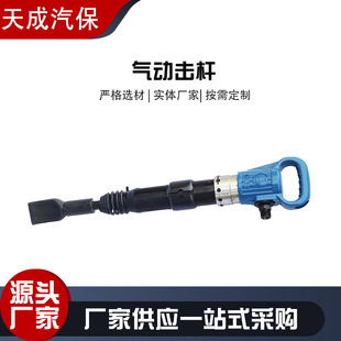 In-Stock Pneumatic Tire Shovel Pneumatic Pry Bar Tire Removal Pneumatic Shovel Tire Repair and Maintenance Tool