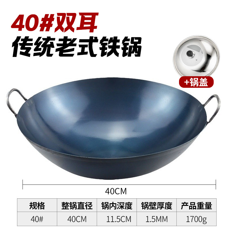 쌍귀냄비 40cm [열린냄비] + 고급뚜껑