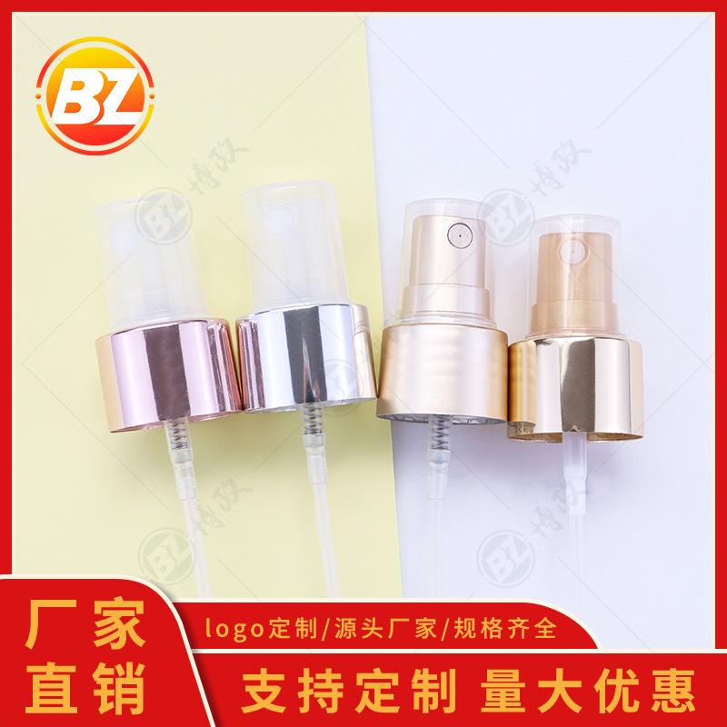 源头厂家18 20 24 28牙口径电化铝喷雾头驱蚊水酒精半罩香水喷头