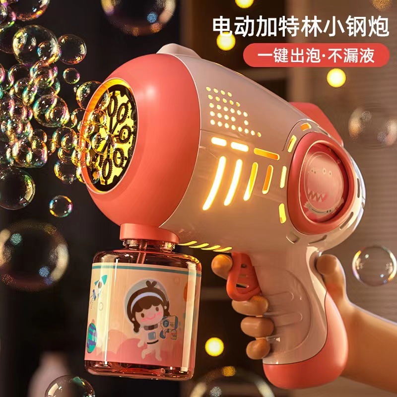 儿童玩具恐龙泡泡机全自动快速出泡小钢炮泡泡枪玩具厂家地摊批发