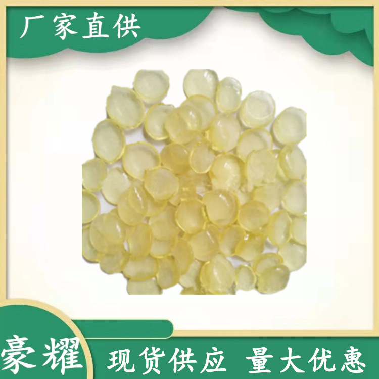 供应 422树脂 失水苹果酸树脂 马林酸树脂422 量大优惠