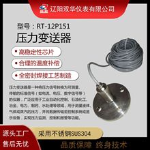 Һλ׃����������ˮ�������ˮλ�󾯾��|ʽͶ��ʽ