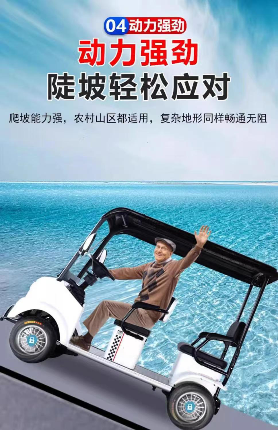 New Model M5 Electric Four-Wheel Mobility Scooter, Tourist Attraction Sightseeing Vehicle, 4-Seater and 6-Seater Passenger Four-Wheeler