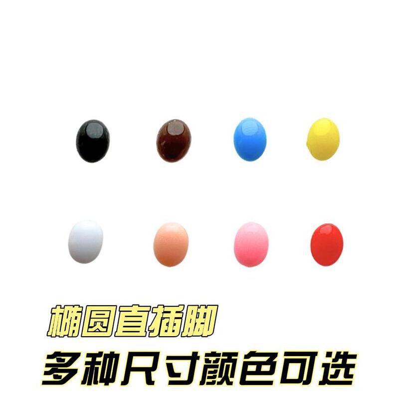 Oval straight foot straight handle eye nose poke wool felt twist stick diy handmade doll accessories