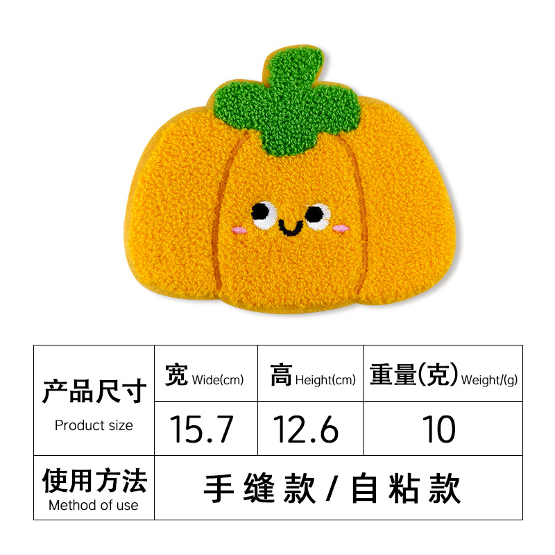 호박(손바느질)