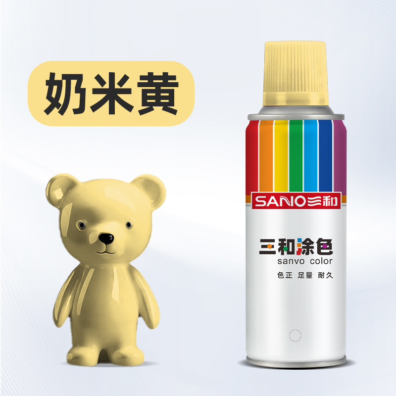33#奶米黄;270ml