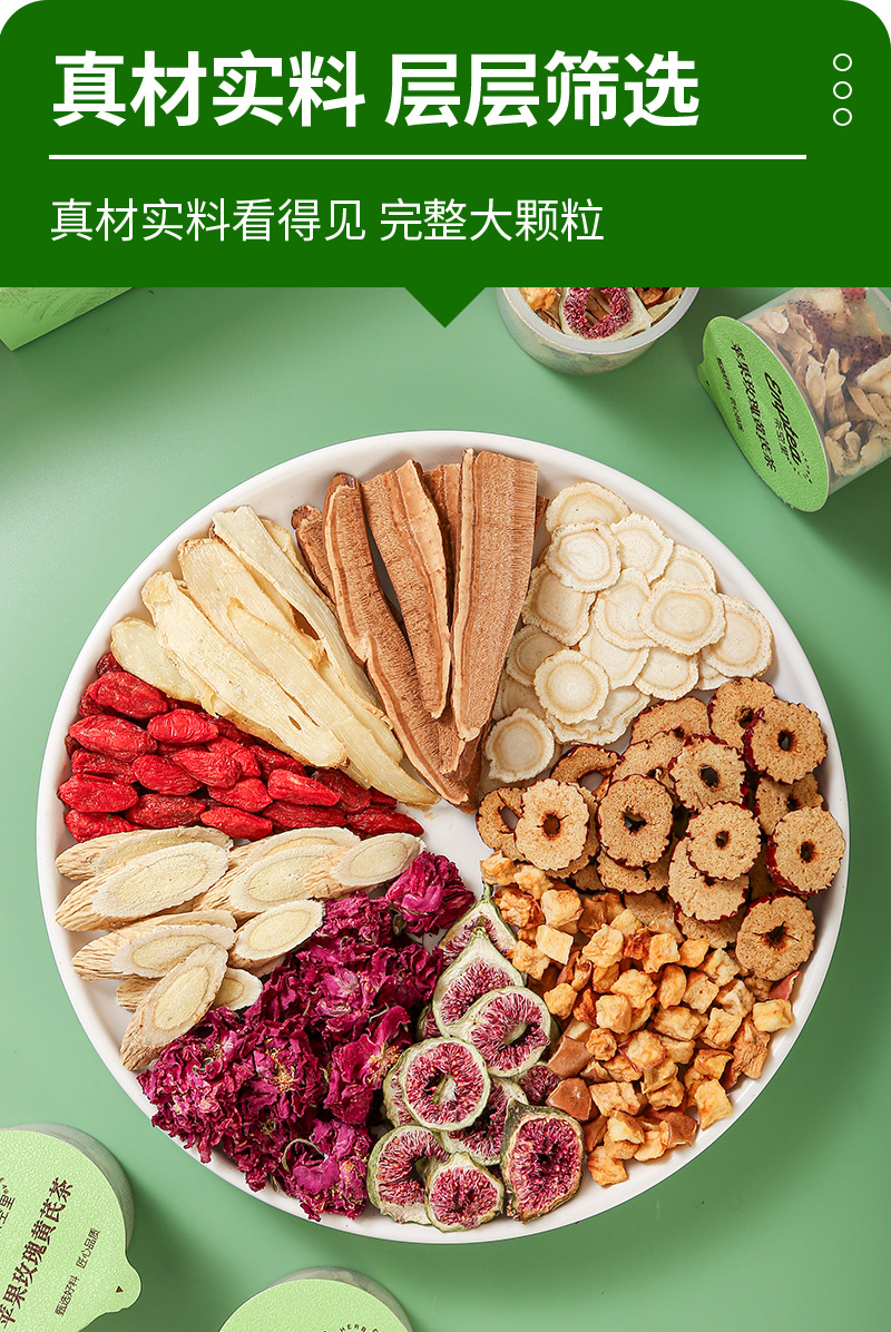 Apple Rose Astragalus Tea (Huang Qi) — Cold-Brew Herbal Flower Tea with Jujube, Goji & Reishi specifications