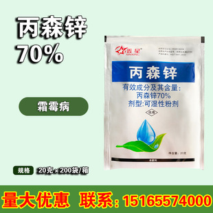 ���� 70%��ɭ�\ �ײ�˪ù�����P���~�߲����߲��rș������20��