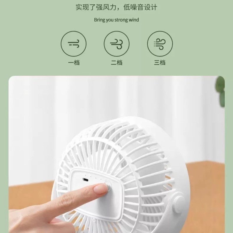 志高小风扇USB充电台夹扇办公室桌面小型家用宿舍电风扇便携式|undefined
