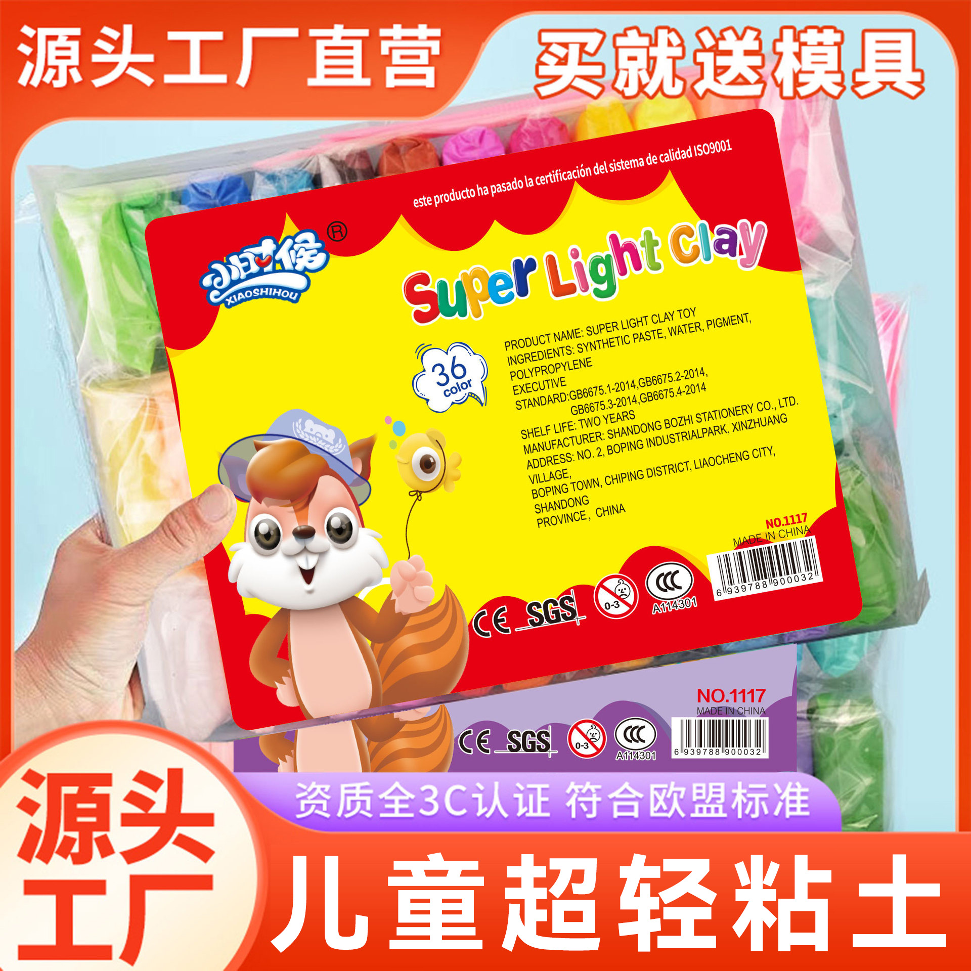 Juguetes de arcilla ultraligera hechos a mano para niños, arcilla de color, plaster de goma, espacio de barro, no mancha