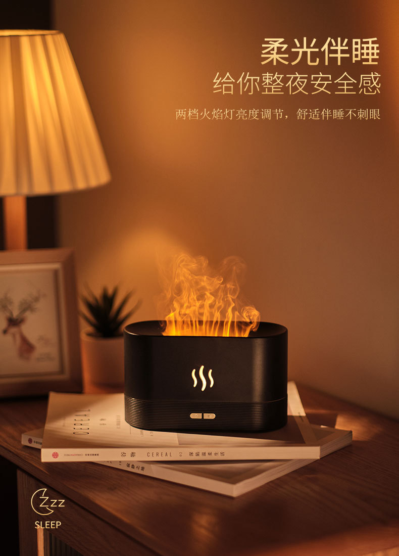 Creative Simulation Flame Aromatherapy Machine Household Mini Intelligent Essential Oil Desktop Silent Ultrasonic Flame Humidifier