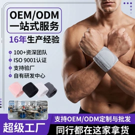 运动护膝;护腰;护腕