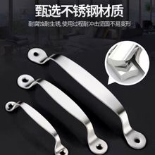 不锈钢拉手实心加厚衣柜橱柜手提把手门窗五金配件门把手出口品质