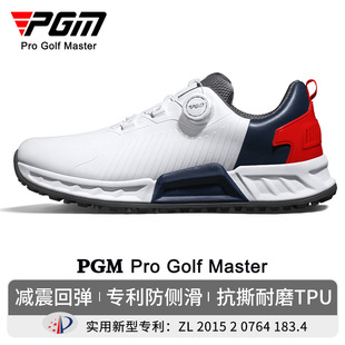 PGM �¿�ߠ�����Ь��ʿ����؏��\��Ь���o��Ь��ĥTPU��ˮЬ��