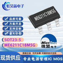 ME6211C18M5G-N SOT-23-5 Ͼ΢ Է 6.5V 1.8V 300mA